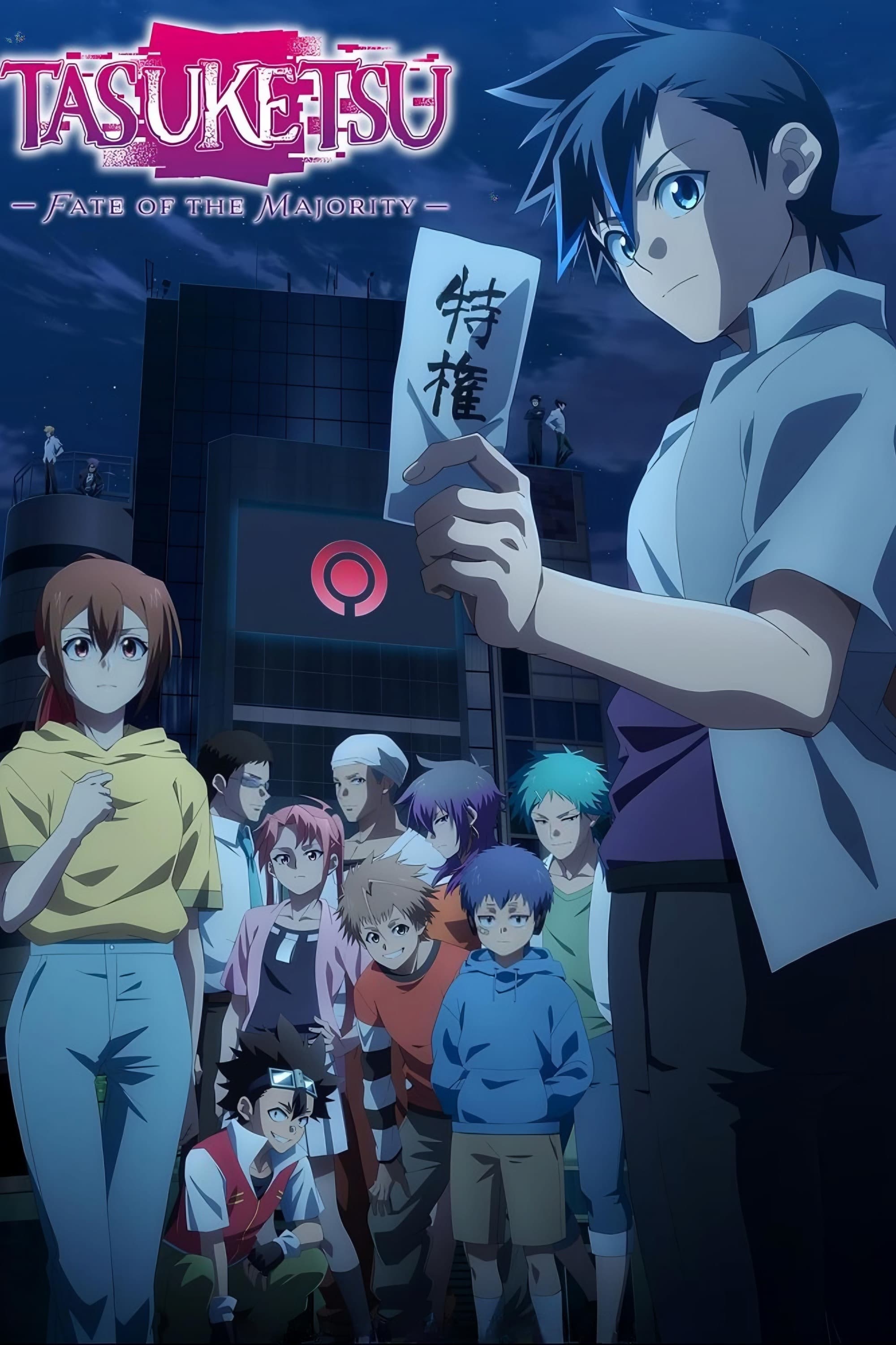 Tasuketsu: Fate of the Majority