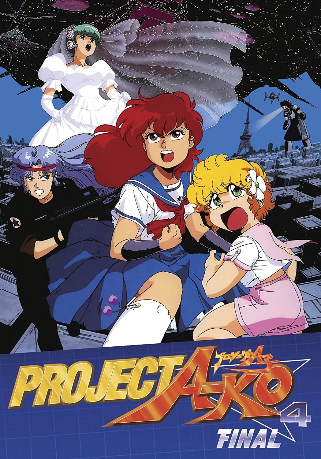 Project A-ko: Love & Robots