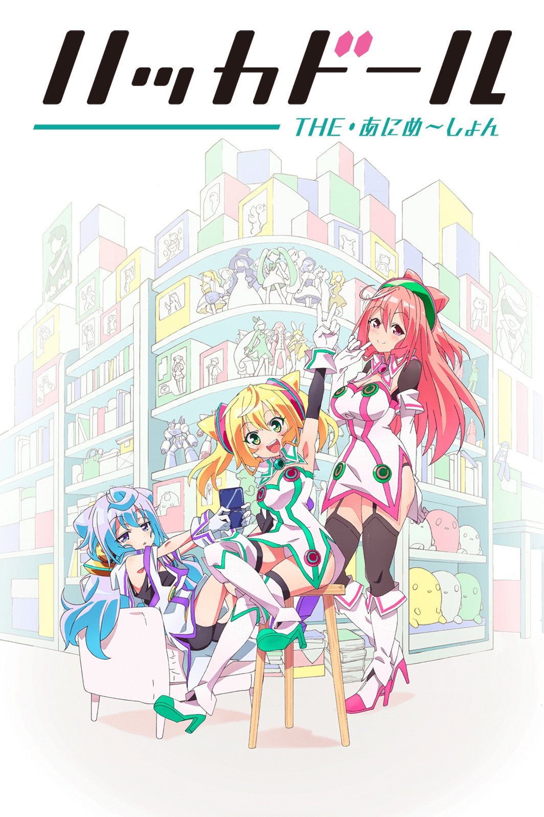 Hackadoll The Animation