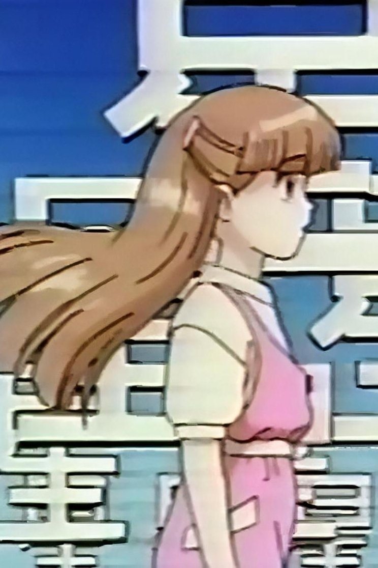 Licca-chan to Yamaneko Hoshi no Tabi