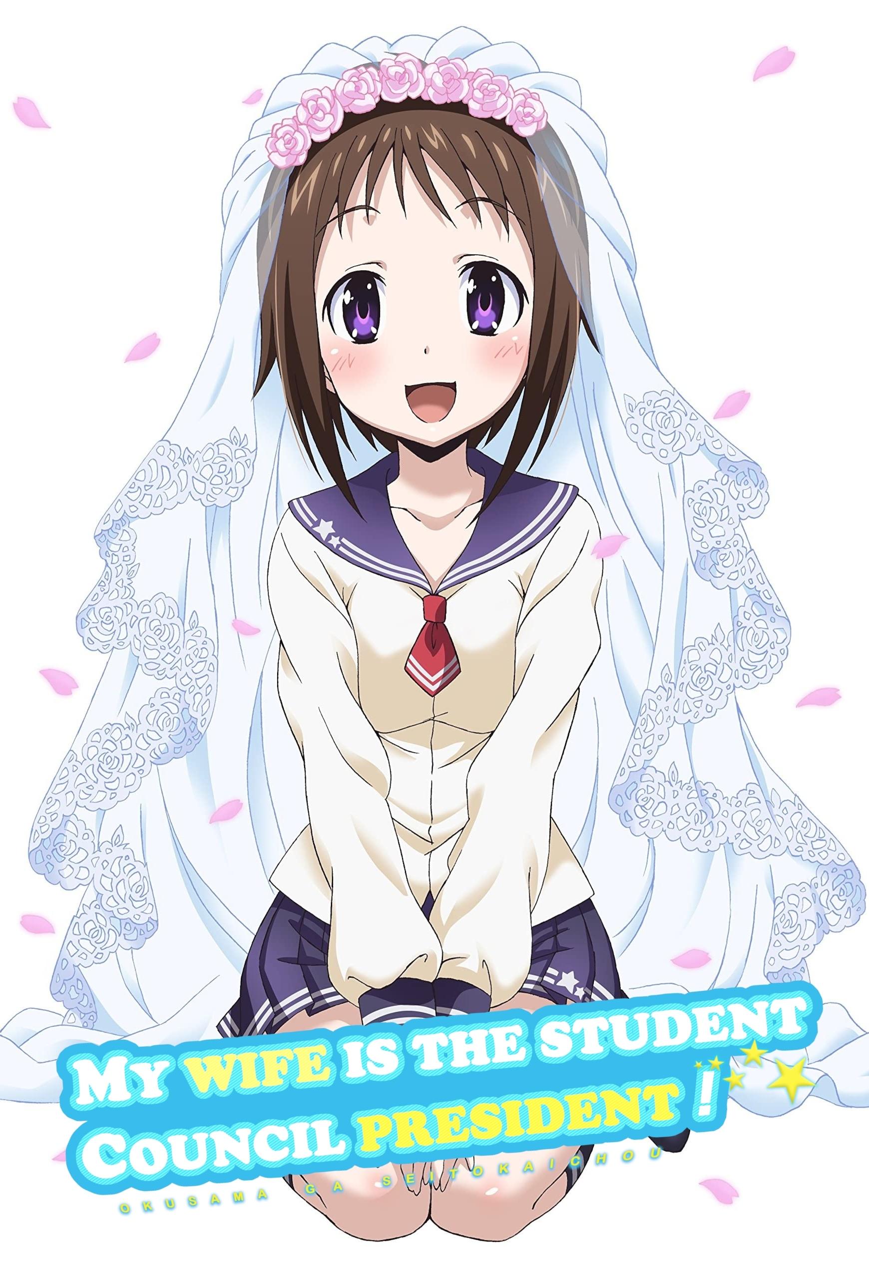 My Wife is the Student Council President OVA