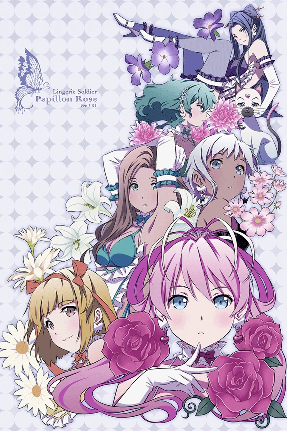 Papillon Rose OVA