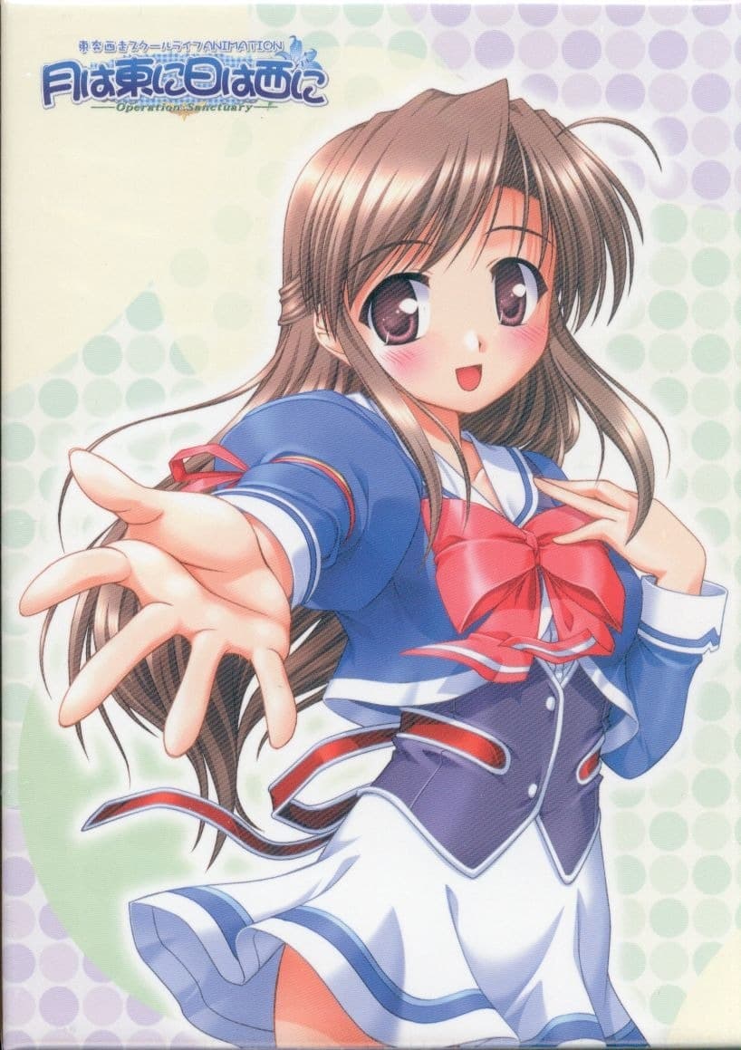 Tsuki wa Higashi ni Hi wa Nishi ni: Operation Sanctuary