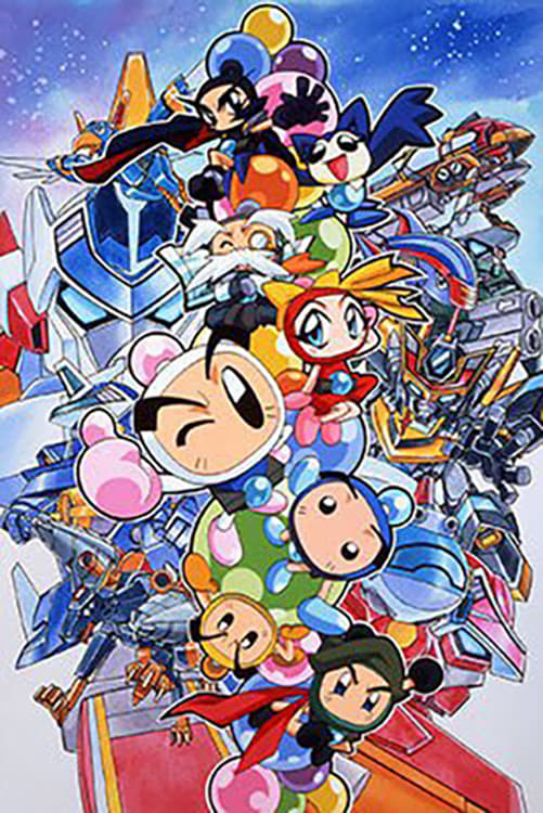 Bomberman B-Daman Bakugaiden Victory