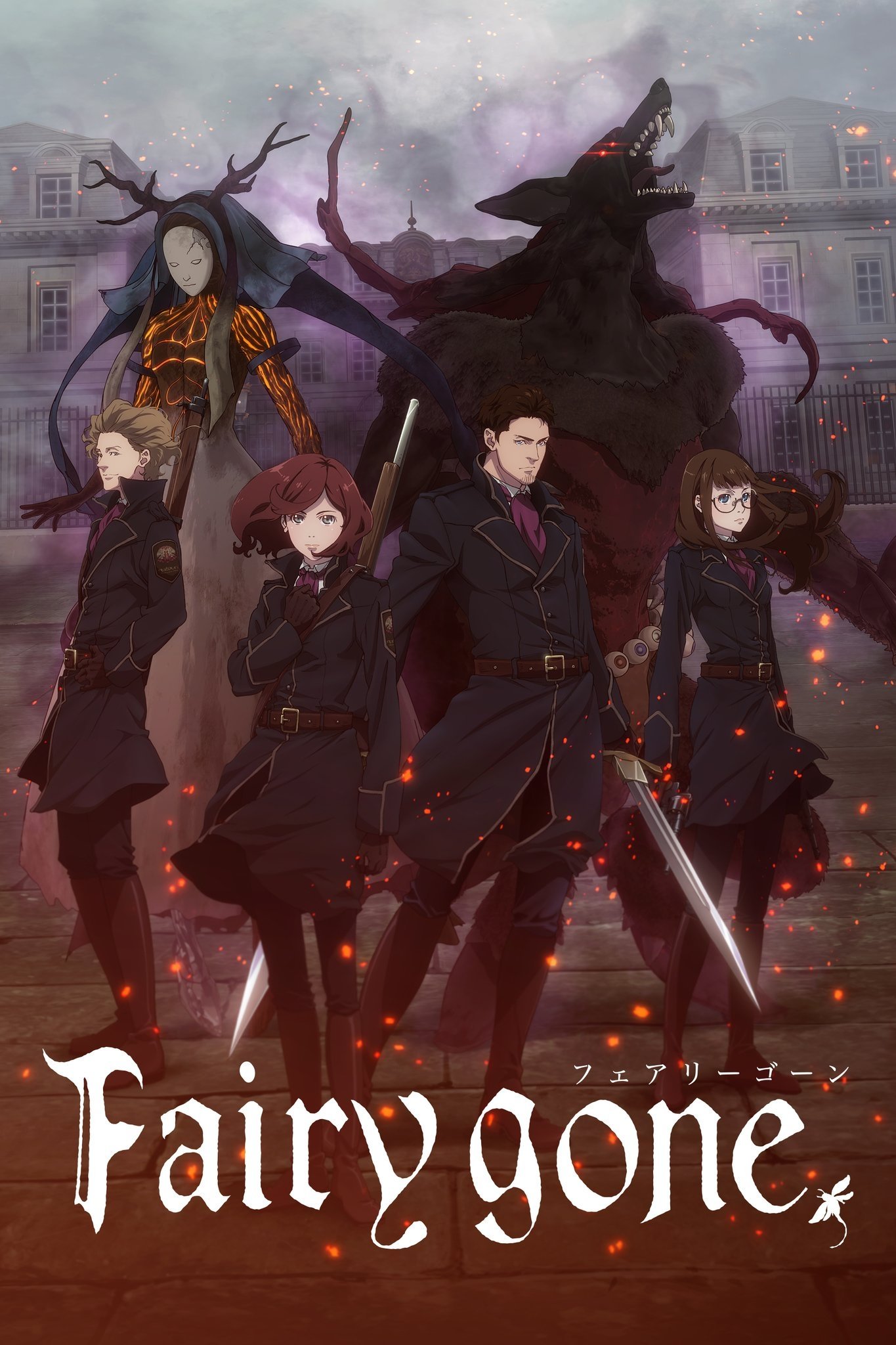 Fairy gone Season 1 Part 2