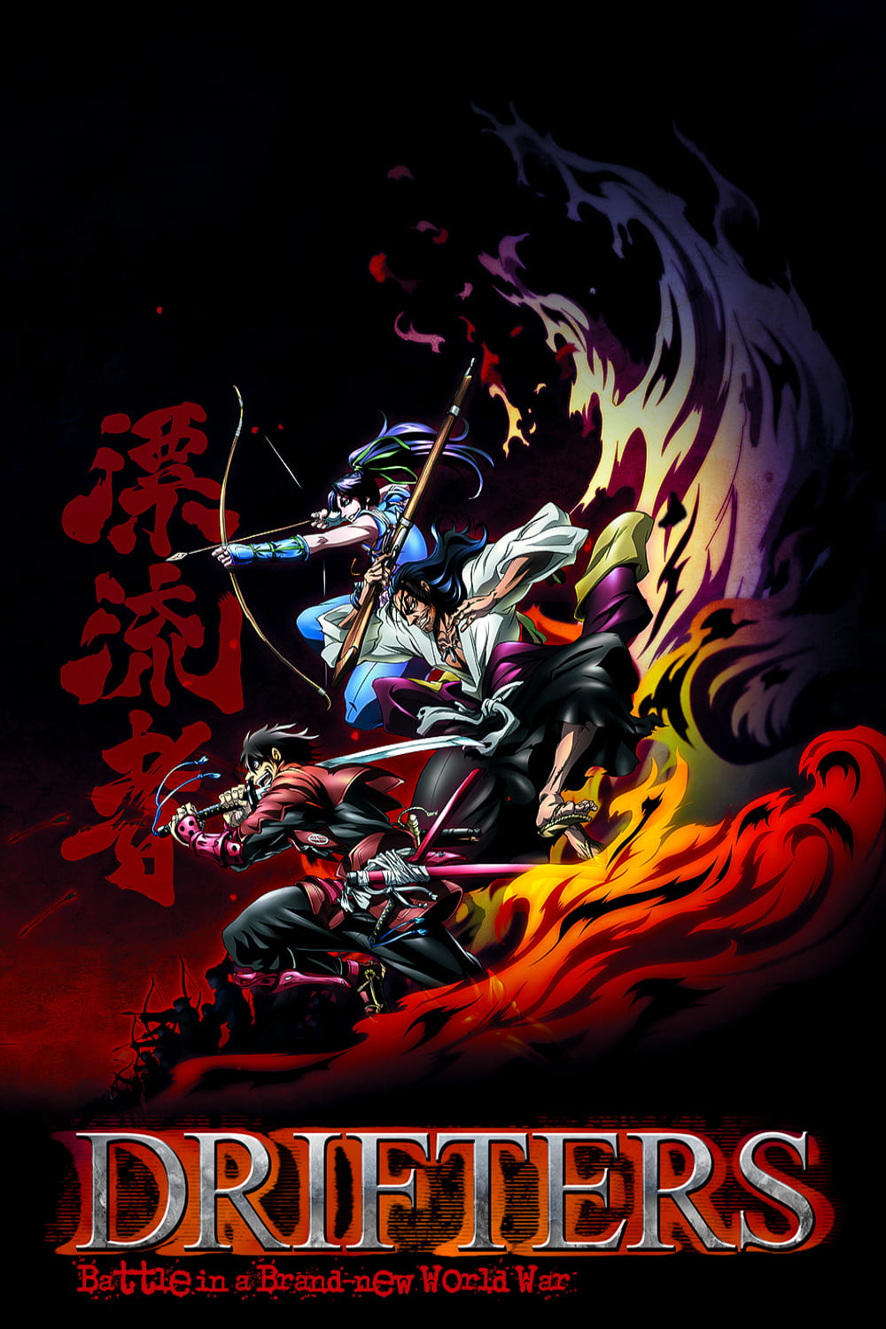 Drifters: Special Edition