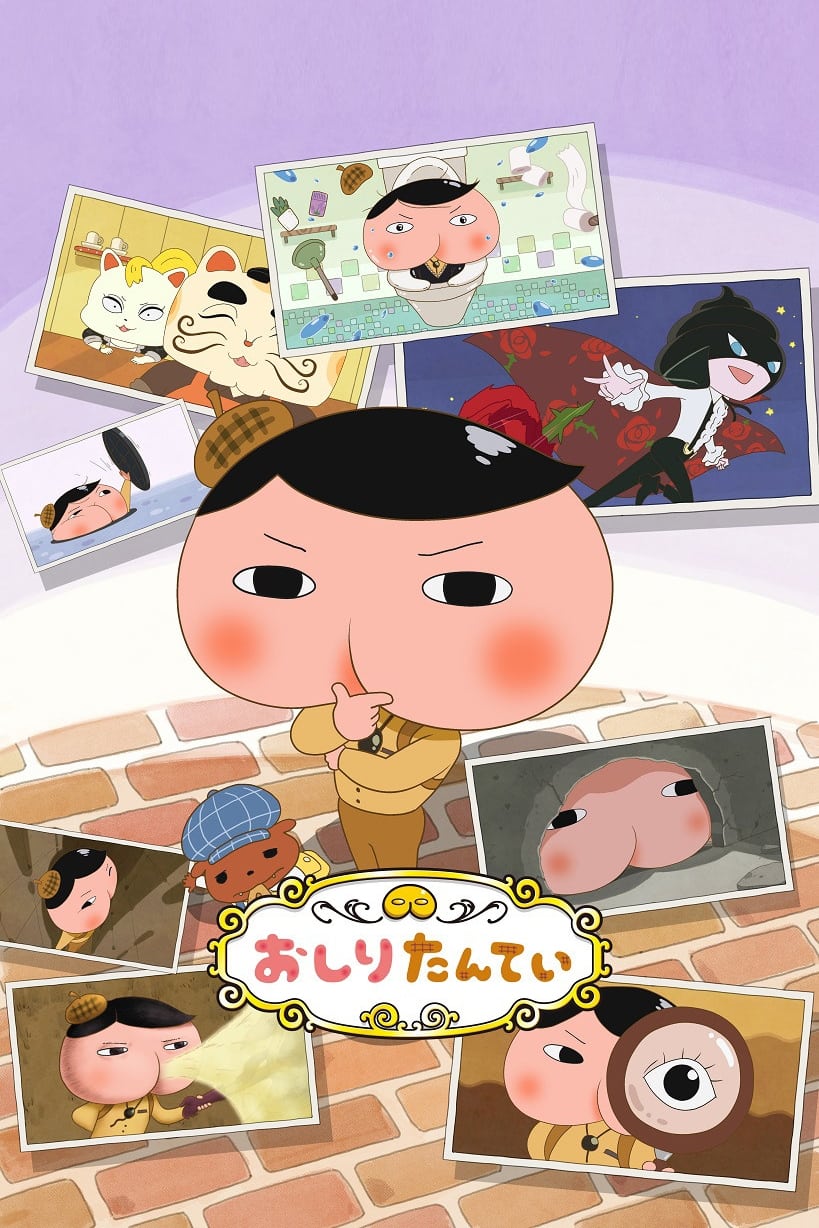 Oshiri Tantei 5th Season