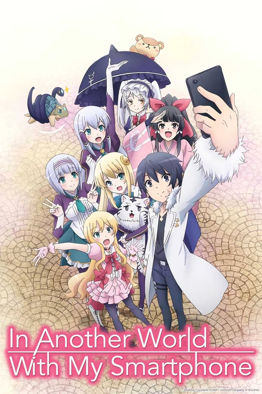 In Another World With My Smartphone 2