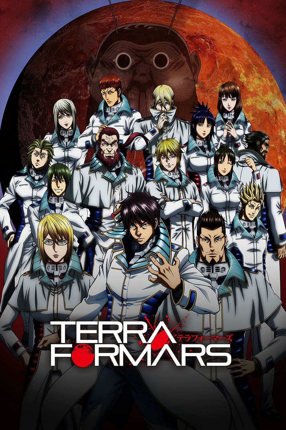 Terra Formars: Revenge