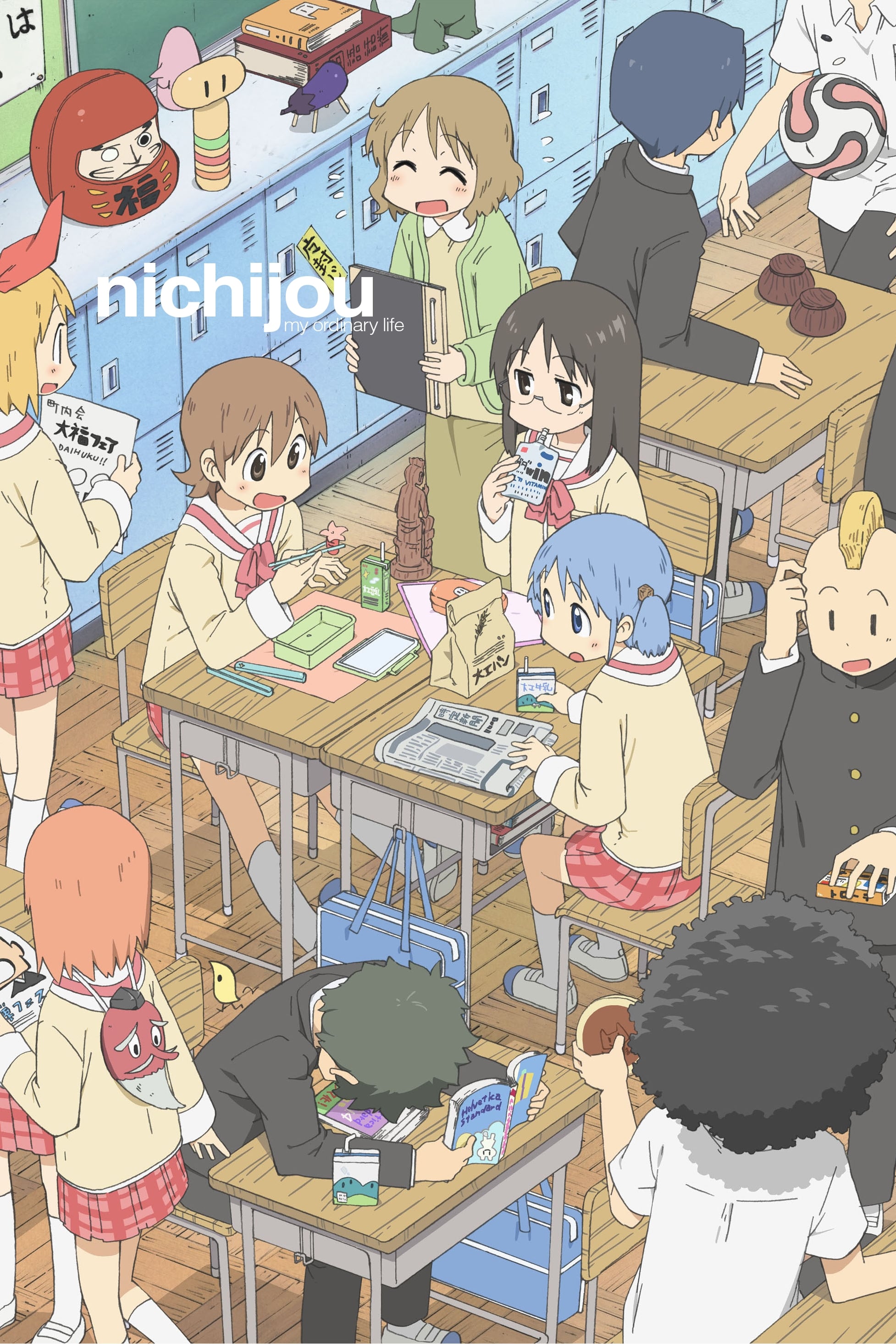 Nichijou - My Ordinary Life