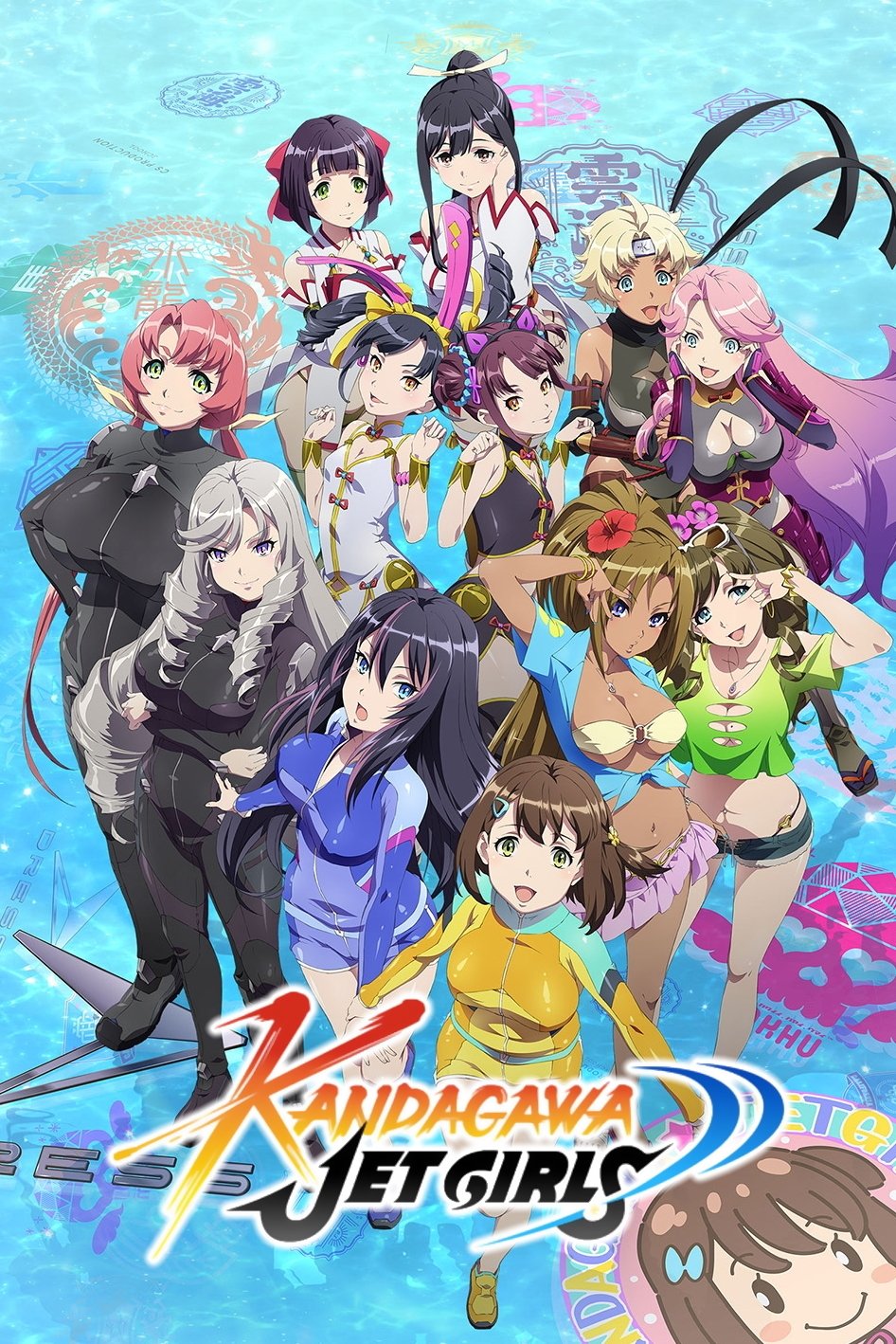 Kandagawa Jet Girls OVA