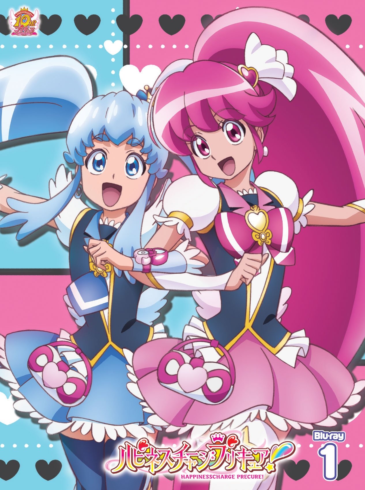 Happiness Charge Pretty Cure!