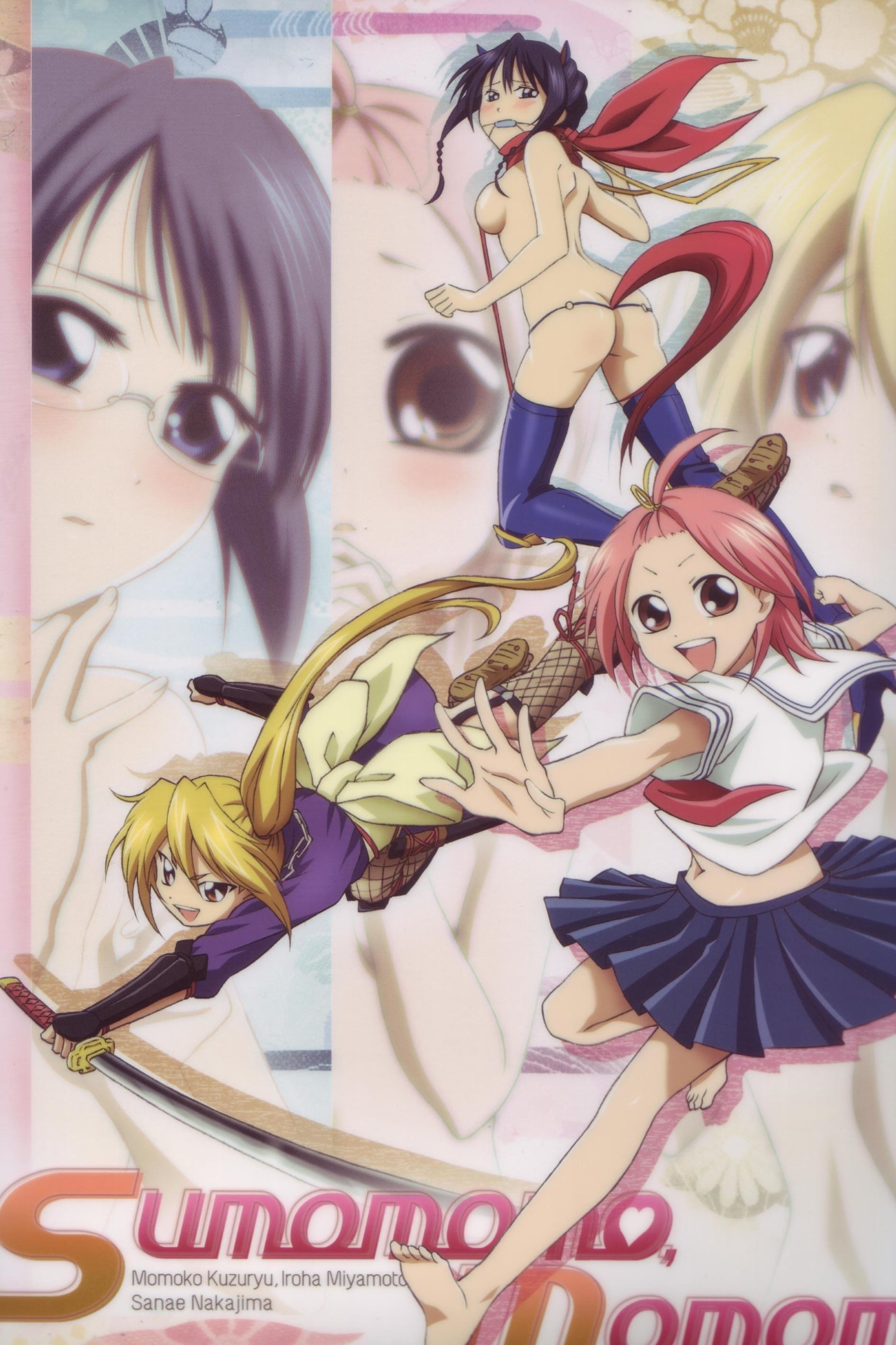 Sumomomo Momomo: The World's Strongest Bride