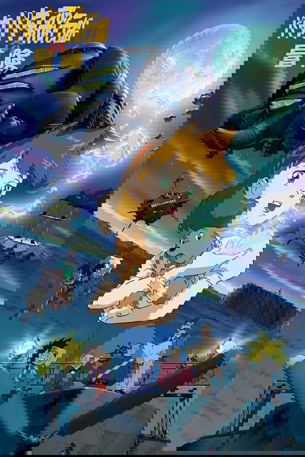 Secret of Cerulean Sand