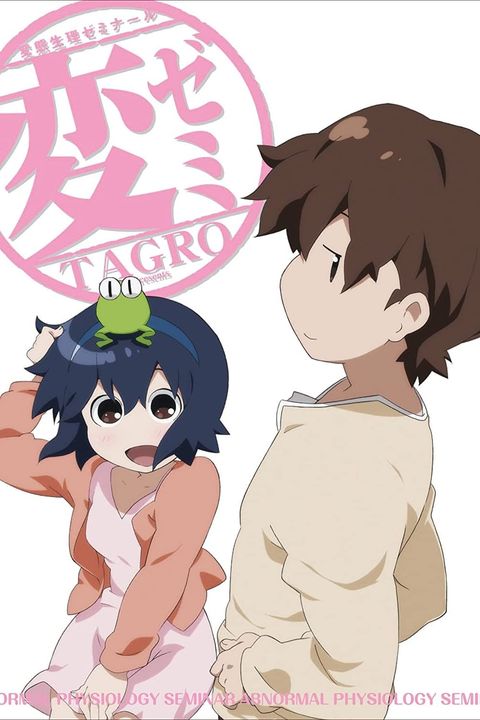 HenSemi (TV)
