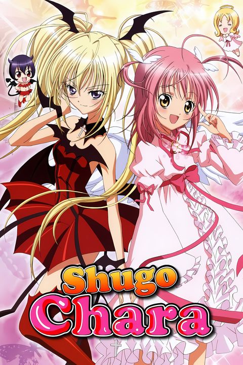 Shugo Chara!! Doki