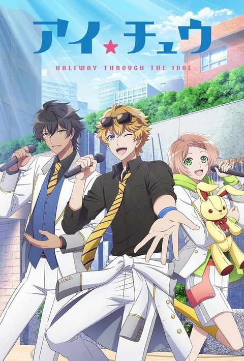 I★CHU
