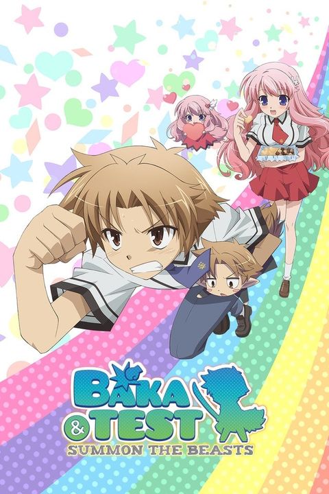 Baka & Test - Summon the Beasts OVA
