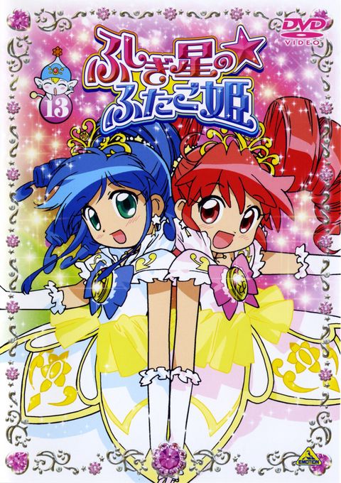 Twin Princesses of the Wonder Planet