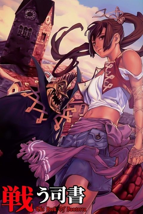 Armed Librarians: The Book of Bantorra