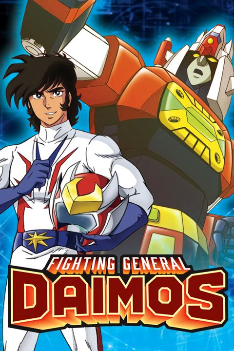 Daimos