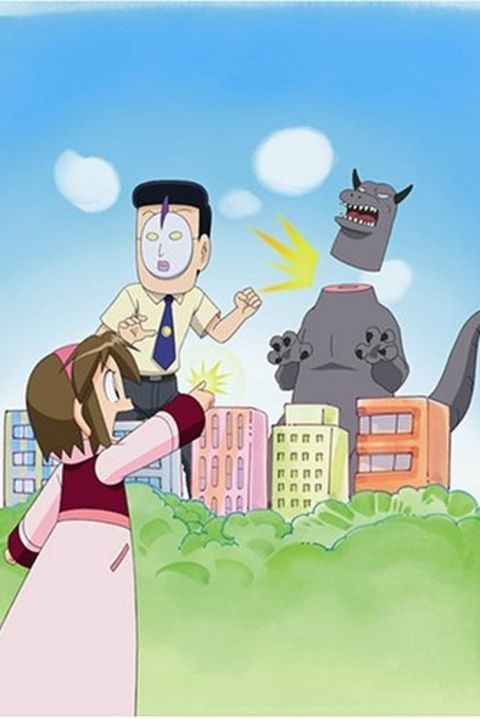 Majokko Tsukune-chan