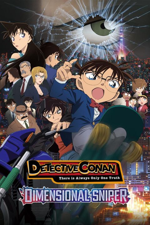 Detective Conan Movie 18: The Sniper from Another Dimension
