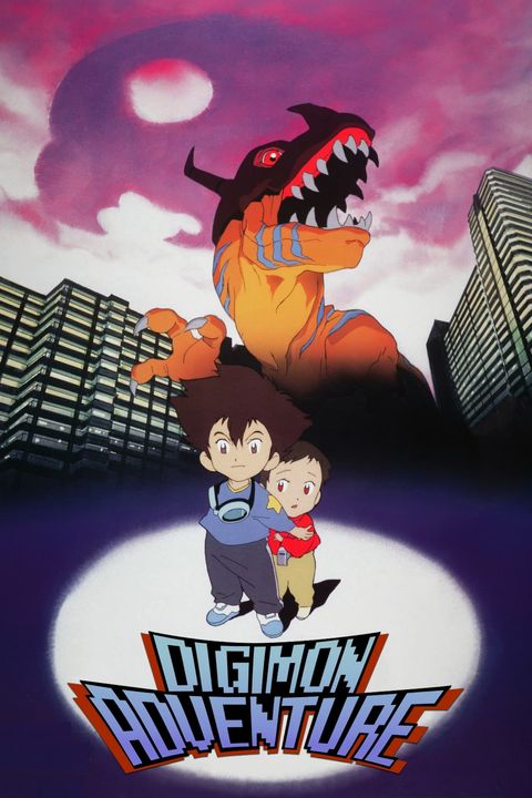 Digimon: The Movie