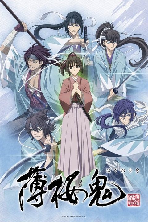 Hakuoki ~Demon of the Fleeting Blossom~ (2021)