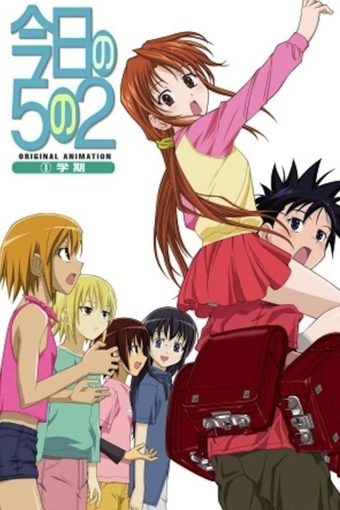 Today in Class 5-2 (TV)