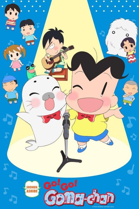 Shounen Ashibe: Go! Go! Goma-chan 3