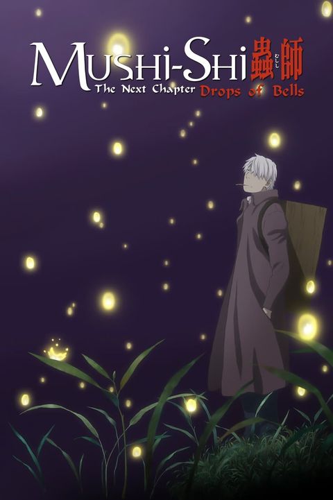 MUSHI-SHI Special: Bell Droplets