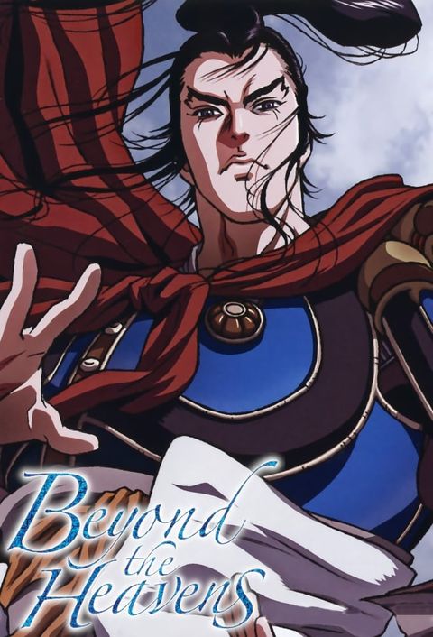 Beyond the Heavens