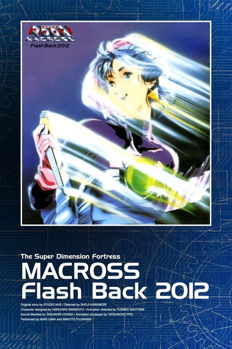 Super Dimension Fortress Macross Flash Back 2012