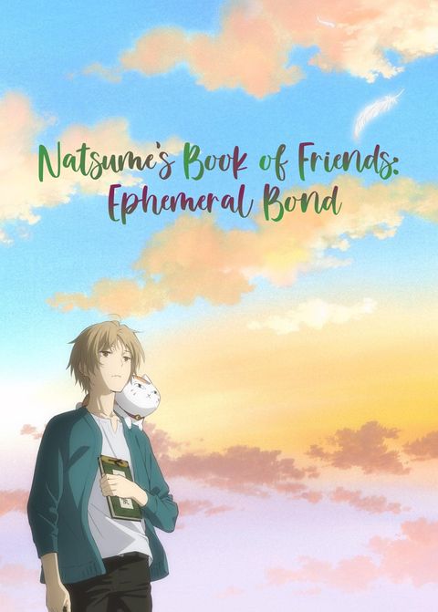 Natsume's Book of Friends Movie: Ephemeral Bond