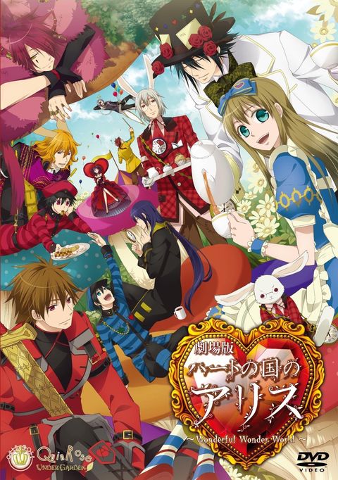 Heart no Kuni no Alice: Wonderful Wonder World
