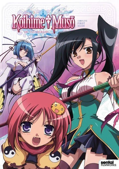 Shin Koihime†Musou: Live Revolution