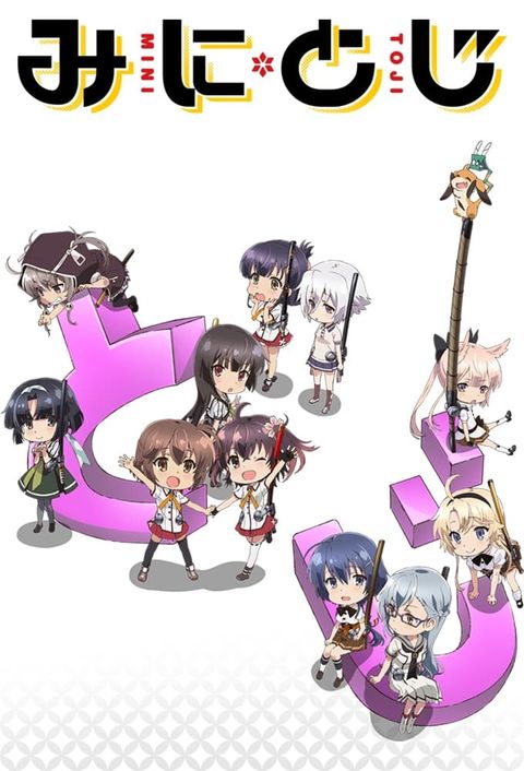 Katana Maidens: Mini Toji