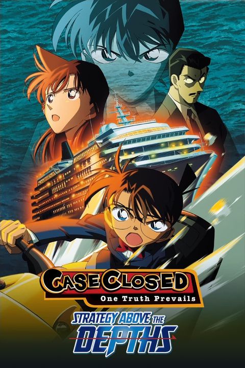 Detective Conan Movie 09: Strategy Above the Depths