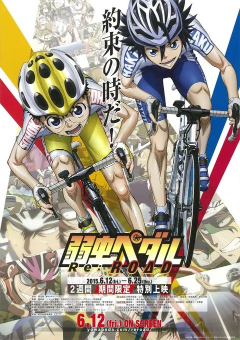 Yowamushi Pedal: Re:ROAD
