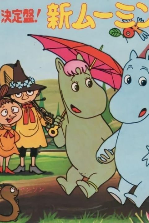 Muumin (1972)