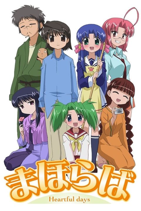 Mahoraba ~HeartfuL days~