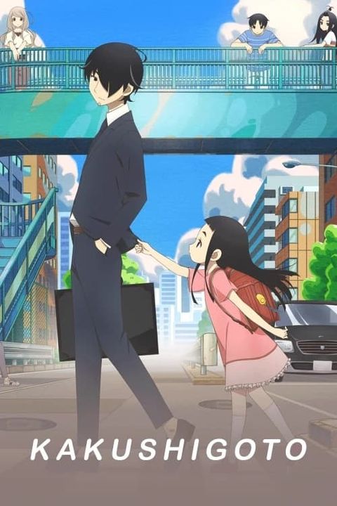 Kakushigoto