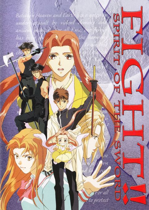 FIGHT!! Spirit of the Sword