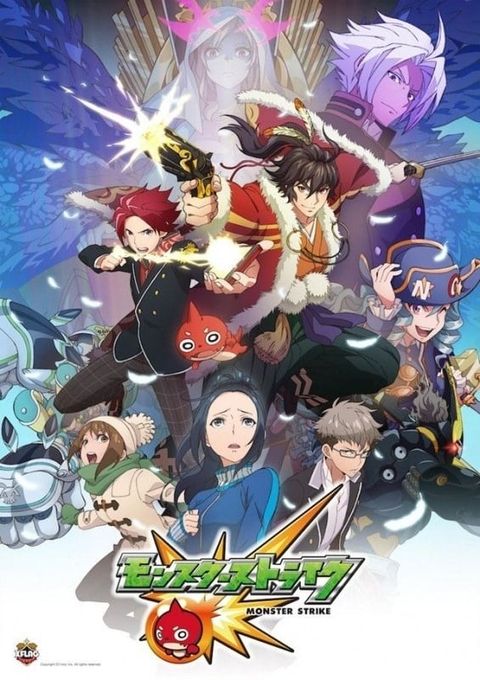 Monster Strike The Fading Cosmos
