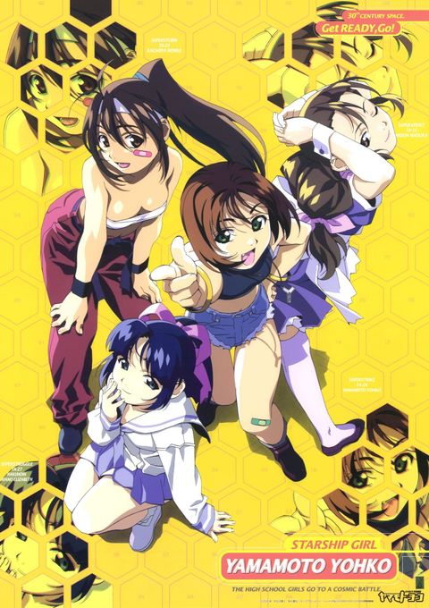 Starship Girl Yamamoto Yohko II