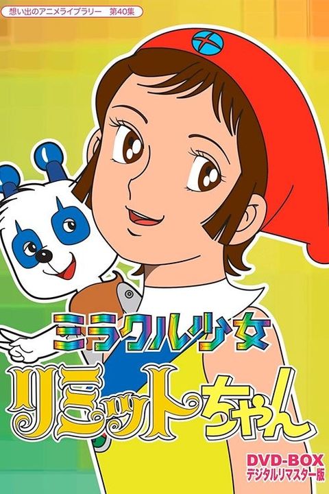 Miracle Shoujo Limit-chan