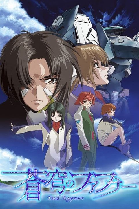 Fafner