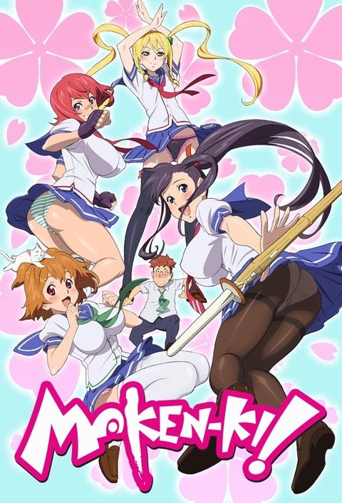 Maken-Ki! Two