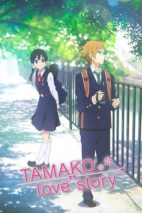 Tamako -love story-